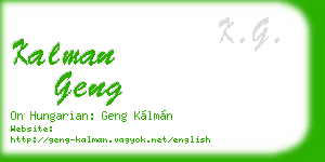 kalman geng business card